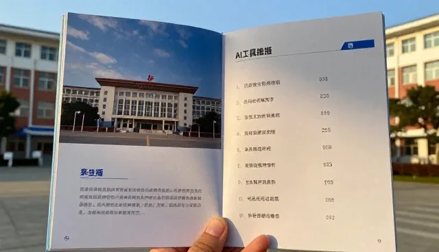 技术选型中用户需求如何驱动节点可查的选择